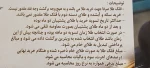 طلا 3گرم - تصویر 2