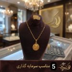 پلاک کعبه